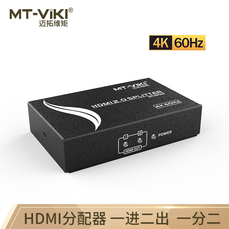 HDMI2.0 4K 화면전환기 분배기 5구 스위치 캡처 모니터 MT-SP142(2.0) - 상세 이미지 4