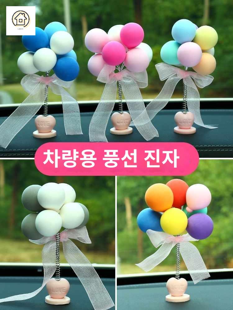 오디오 모니터인형 네비 인테리어 사무실 장식 미니 - 상세 이미지 3