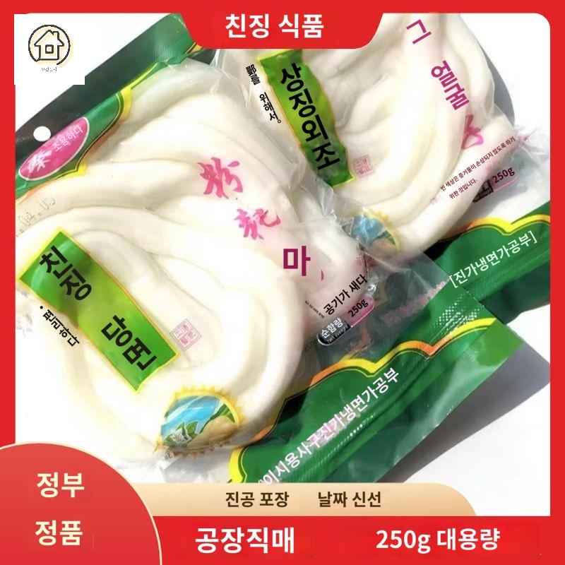 당면 훠궈 마라탕 봉 분모자 감자전분 - 상세 이미지 2