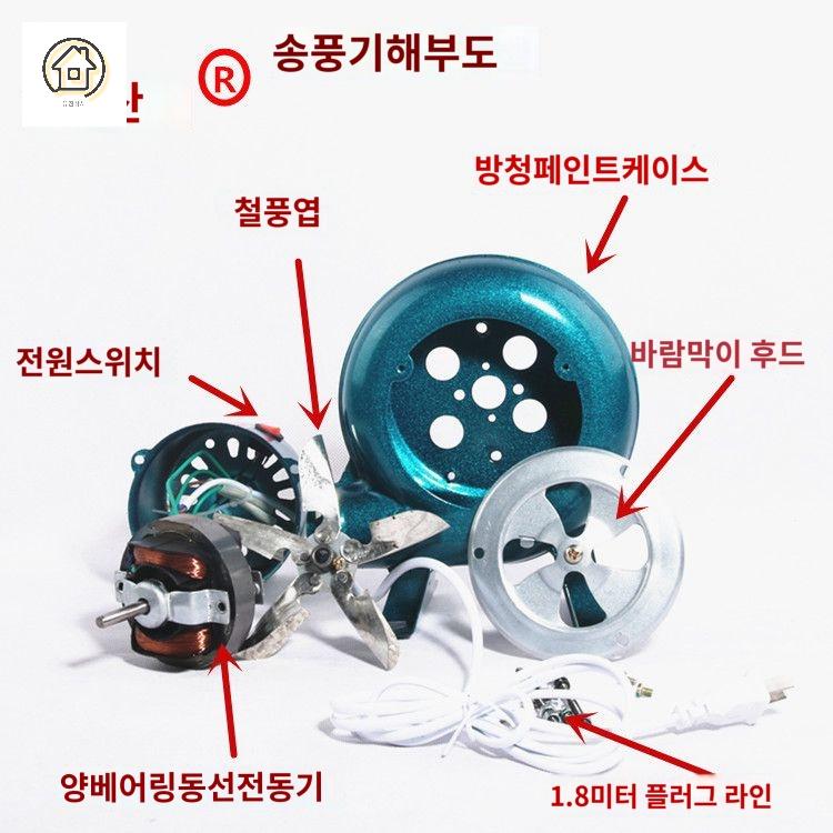 풍로 풀무 기계 숯불 송풍기 블로워 캠핑 이미지 6