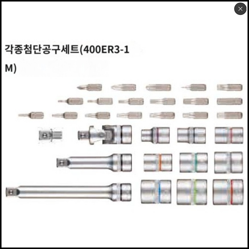 베셀 VESSEL 무선 전동 슬림 래칫 세트 400ER3-1M - 상세 이미지 5