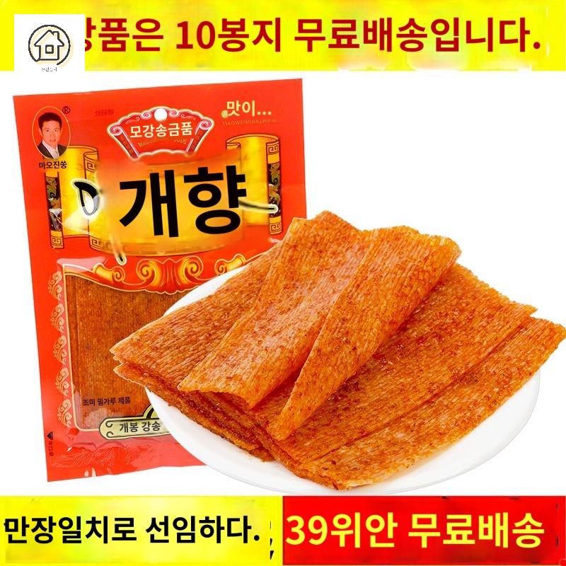 맥주 안주 중국간식 미니 식품 혼술 - 상세 이미지 2