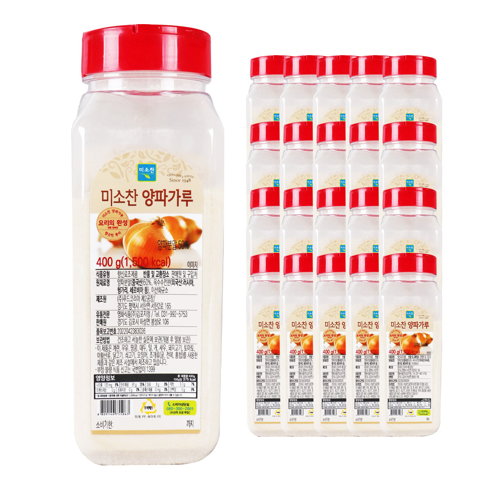 미소찬 양파가루 400g _박스단위출고 : 데이올푸드