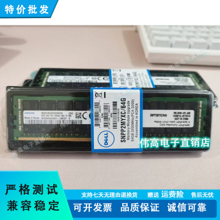 DELL 64G 2RX4 DDR4 3200AA ECC RDIMM SNPP2MYXC64G 서버 메모리