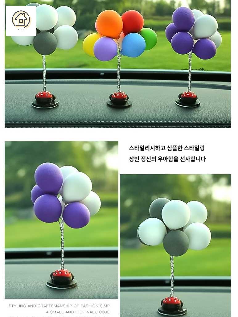 오디오 모니터인형 네비 인테리어 사무실 장식 미니 - 상세 이미지 2