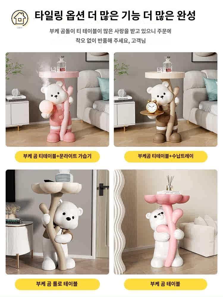 침실 캐릭터 인테리어 가습기 협탁 엔틱 베어 이미지 6