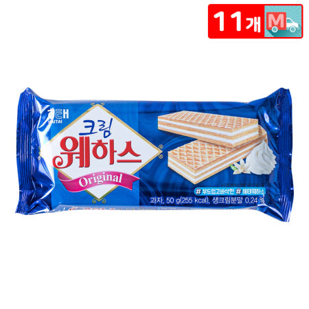 크림웨하스 오리지널 50g X 11 해태 아기과자 디저트 간식 과자