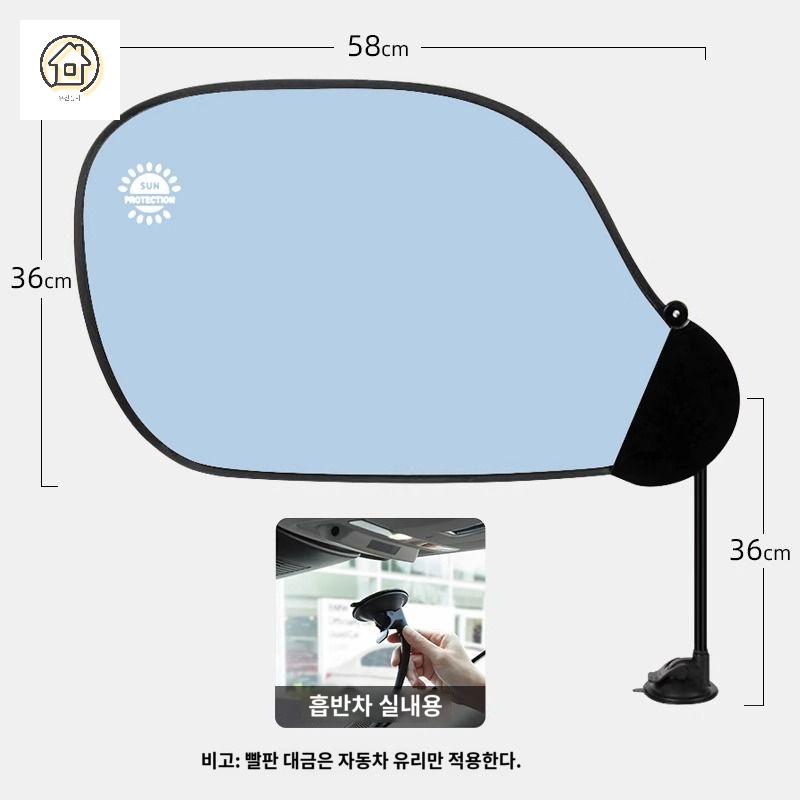 덮개 책상 자외선 사무실 모니터가리개 가림막 커버 차량 - 상세 이미지 3