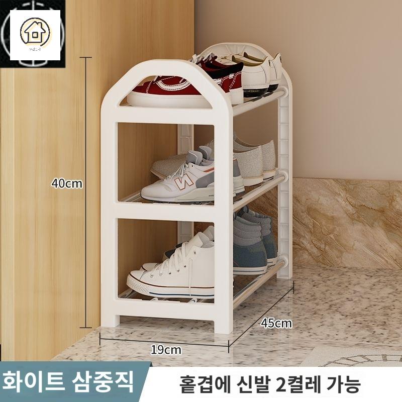 틈새 신발장 복도 정리대 인테리어 미니 슬림 - 상세 이미지 2