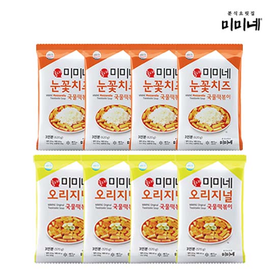 '오리지널+눈꽃치즈' X 국물떡볶이, 570g, 8개 - 상품 이미지