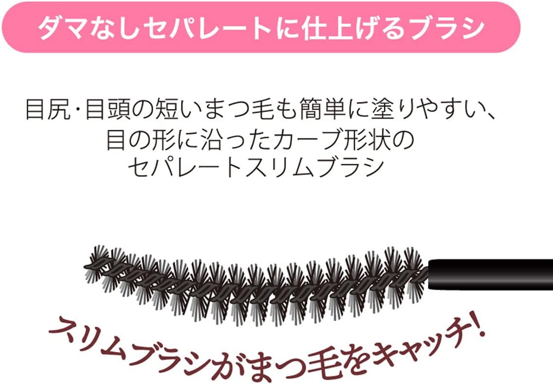 키스 래스팅 컬 마스카라 55 테디그레이지 4.5g 2팩 - 상세 이미지 4