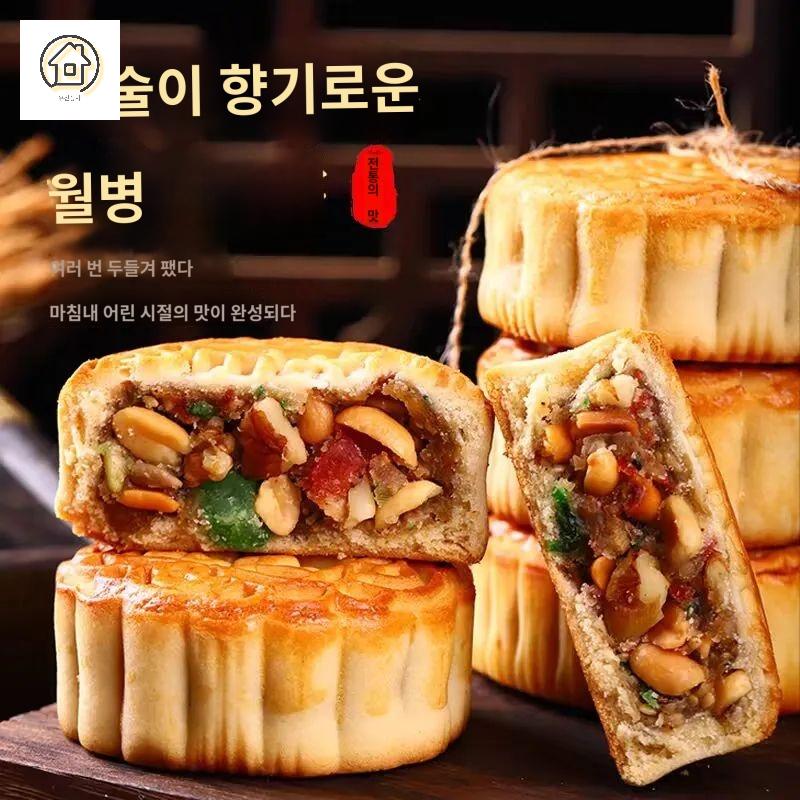 전통 중국월병 수제과자 추석선물 전통빵 - 상세 이미지 4