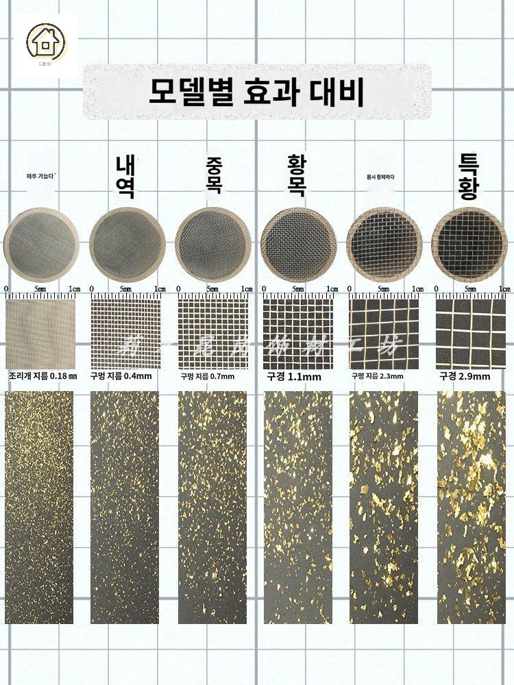 뿌리기 금박 살포 금박체 중채암 브러쉬 금관 채국화 금통살포 - 상세 이미지 5