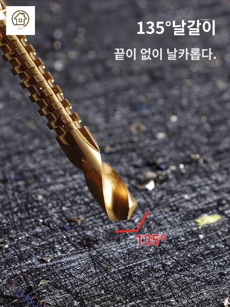 톱니형 목공공구 송곳 드릴비트 쇠톱 작업 경사 나사 다기능 - 상세 이미지 5