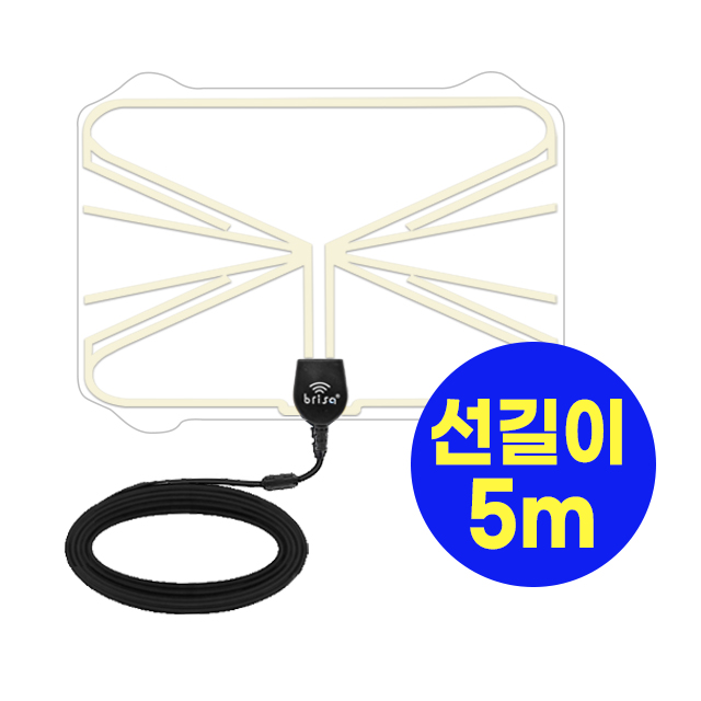 브리사 디지털 TV 안테나 5M UHD 지상파 실내 수신기 증폭기 세트 SPA-U30d 상품 이미지