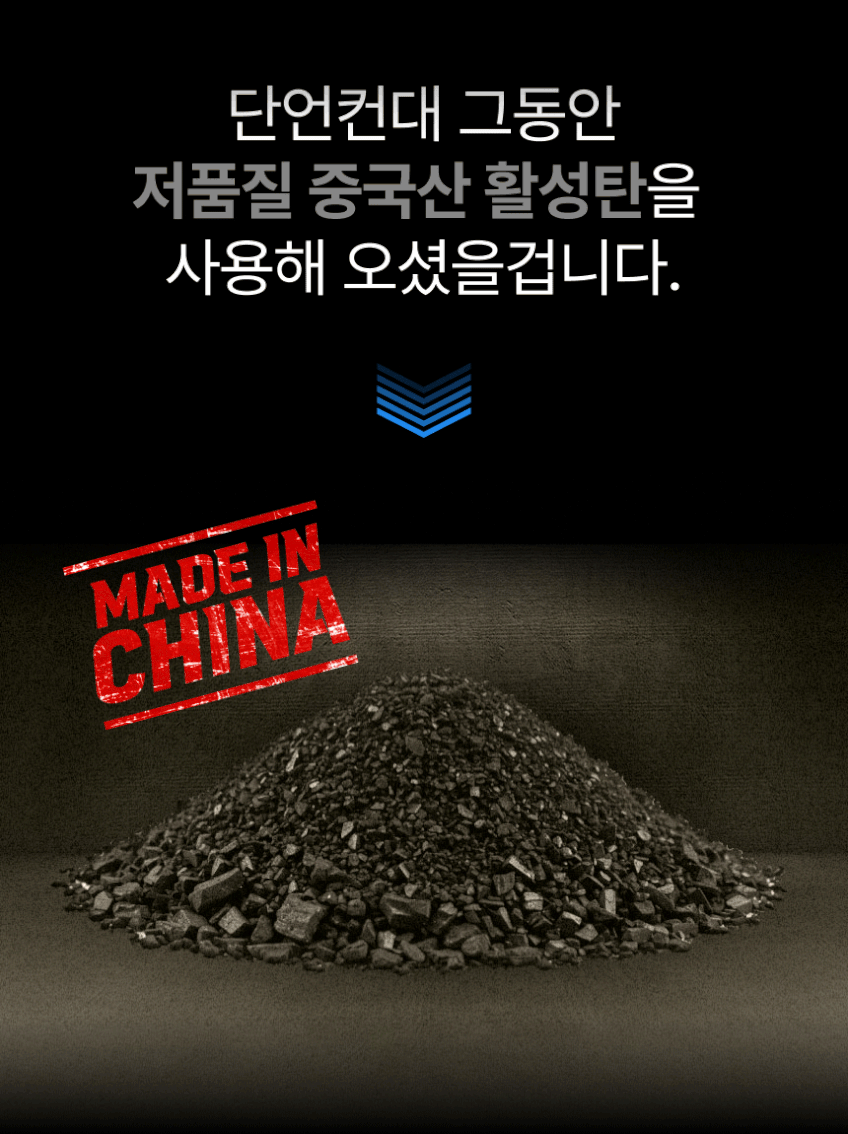 필터포유 대용량 음식물처리기 필터 국내산 활성탄 리필용 고품질 탈취 악취제거 판매처 상세 정보 이미지 3