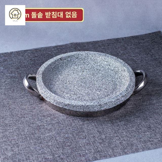 불고기판 돌솥 고기 구이판 곱창 삼겹살 원형 불판 돌판 한식 - 상품 이미지