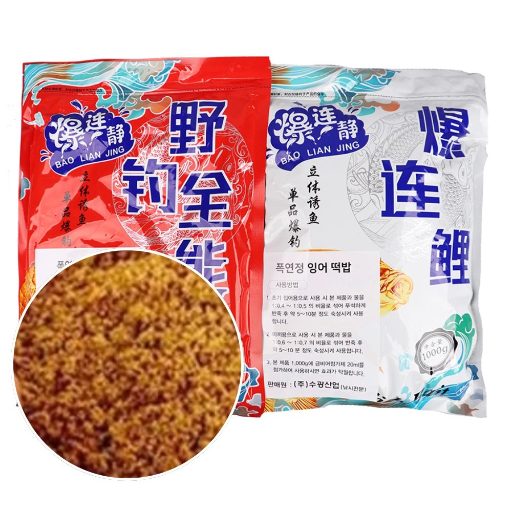 중국 떡밥 붕어 잉어 폭연정 민물 낚시 글루텐 친환경 첨가제 대용량 1000g - 상품 이미지