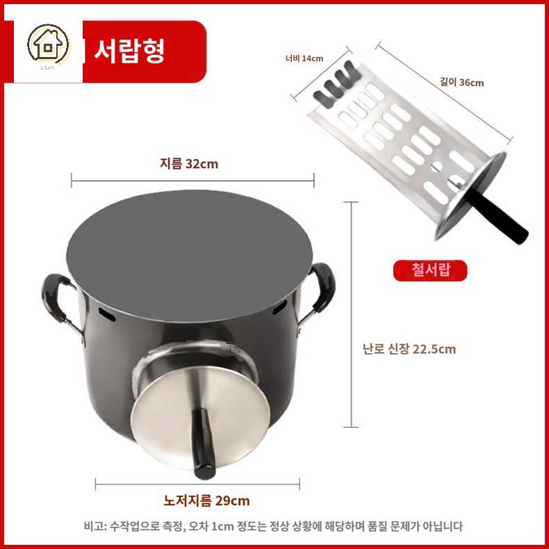 고구마 구이기 캠핑 기계 군밤 - 상품 이미지