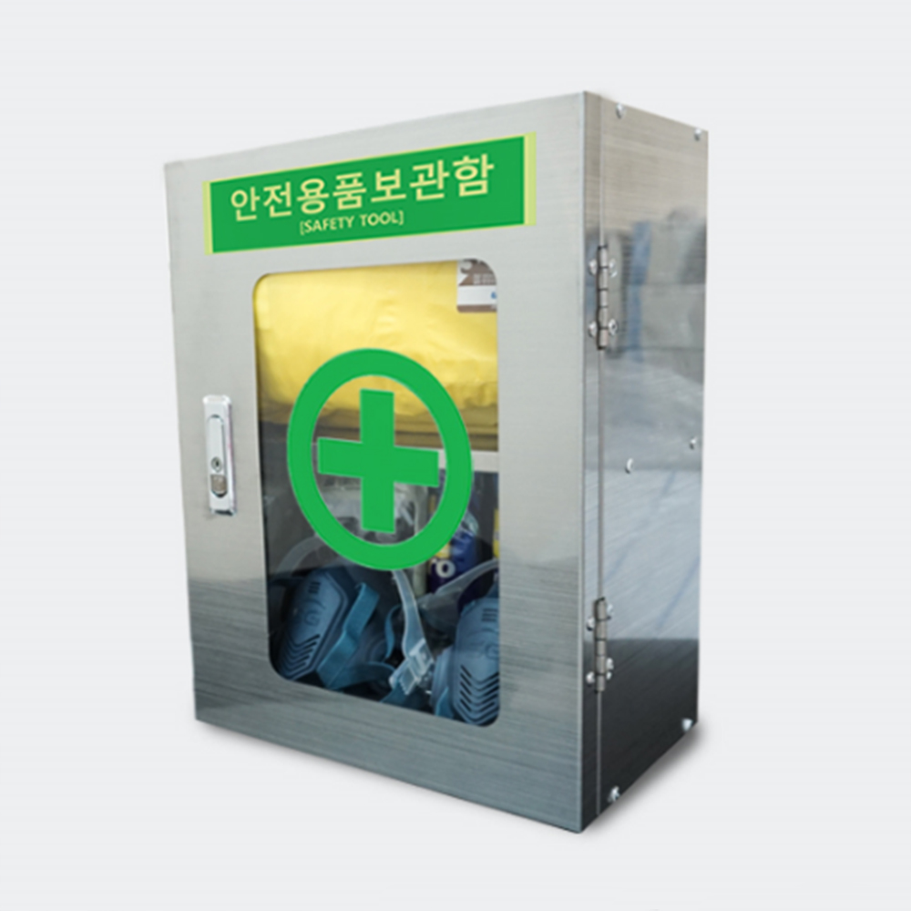안전 용품 보관함 비상 보호구함 마스크 소방 안전 회사 화재 보호 응급 조치 장비 수납함 - 상품 이미지