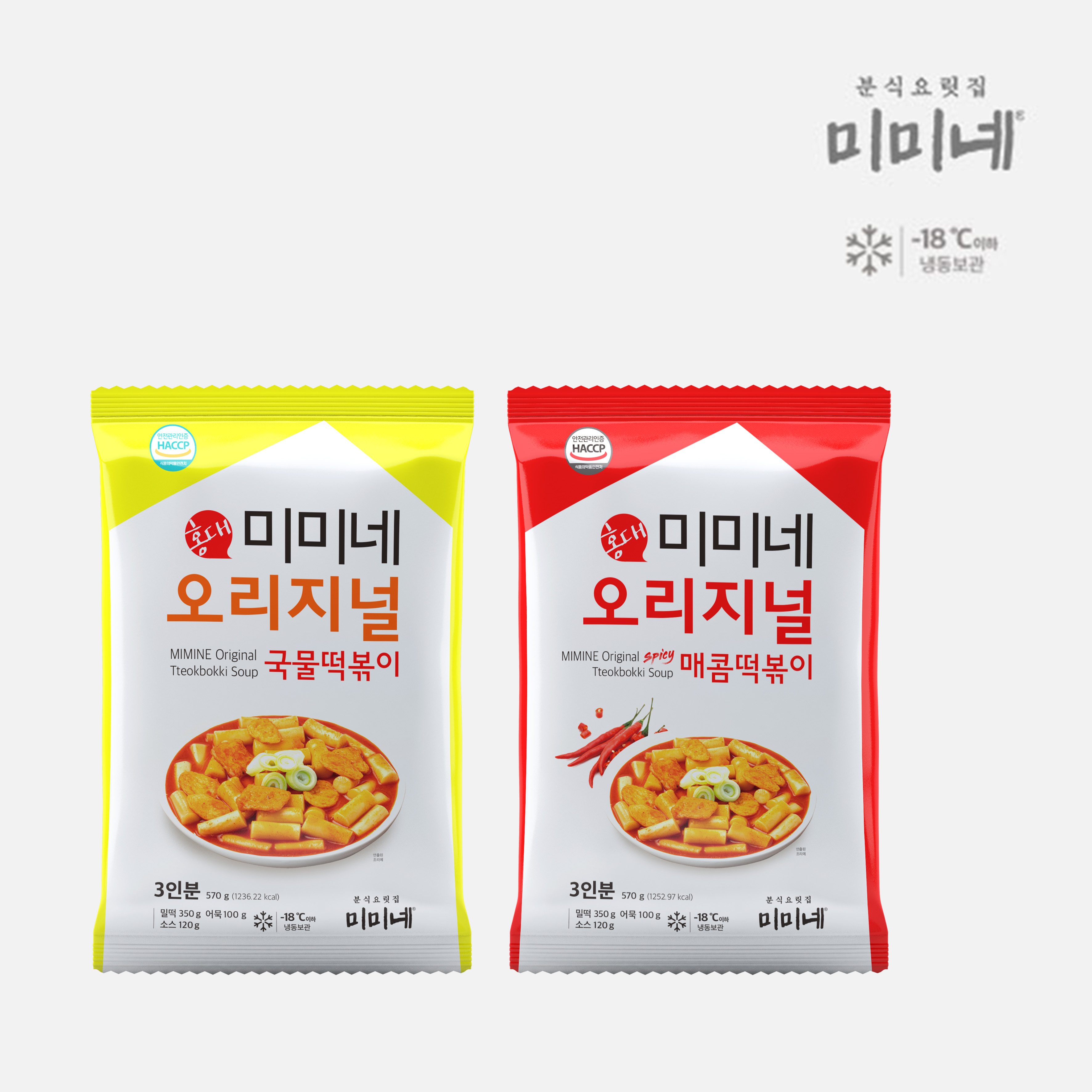 '오리지널+매콤한맛' X 국물떡볶이, 570g, 6개