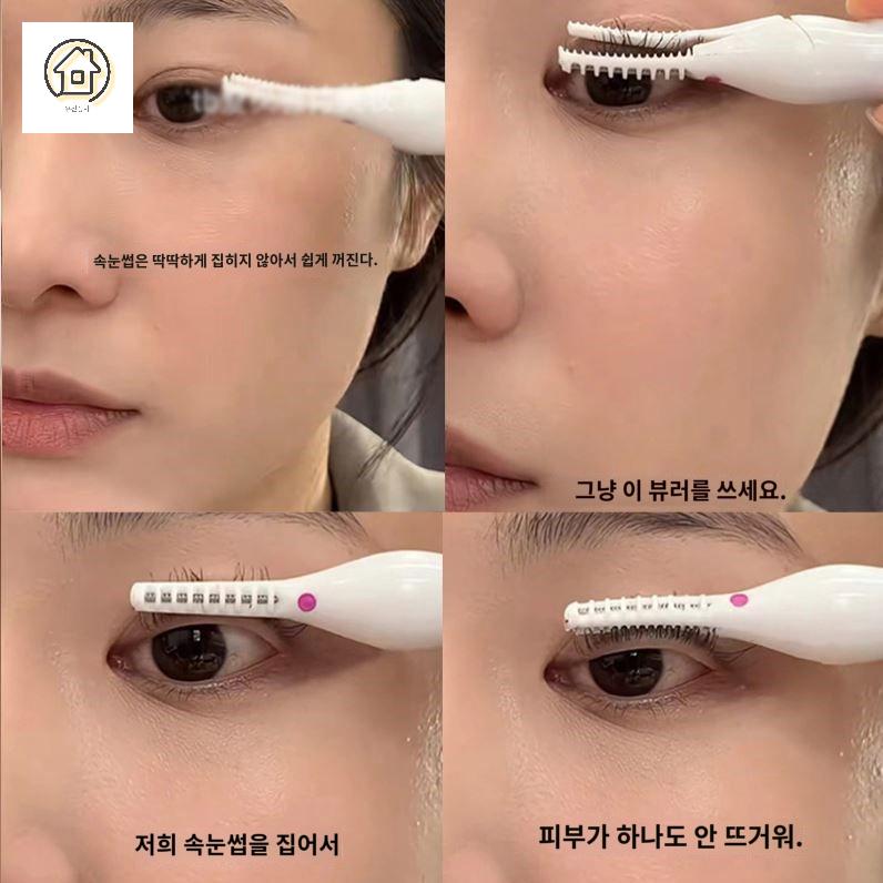 스마트 매직 가열 파마 히팅 무선 속눈썹고데기 - 상세 이미지 4