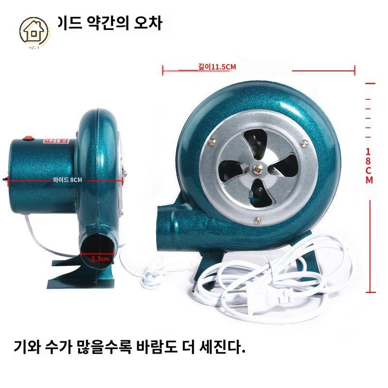풍로 풀무 기계 숯불 송풍기 블로워 캠핑 - 상품 이미지