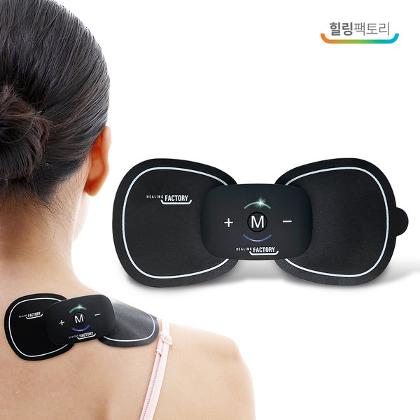 힐링팩토리 EMS 저주파 마사지기 목 어깨 안마기 치료기 자극기 L2 부모님 선물