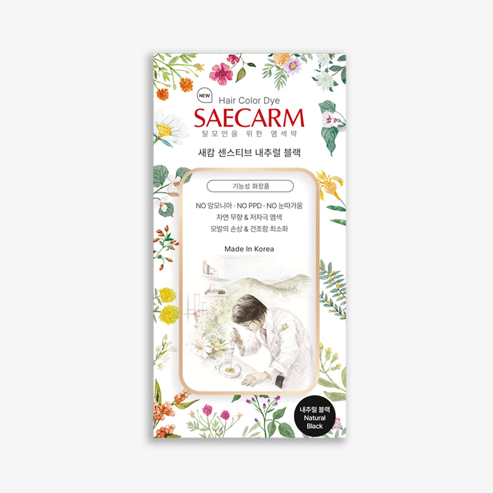 이문원 새캄 센스티브 160g 극민감성 저자극 순한 염색약