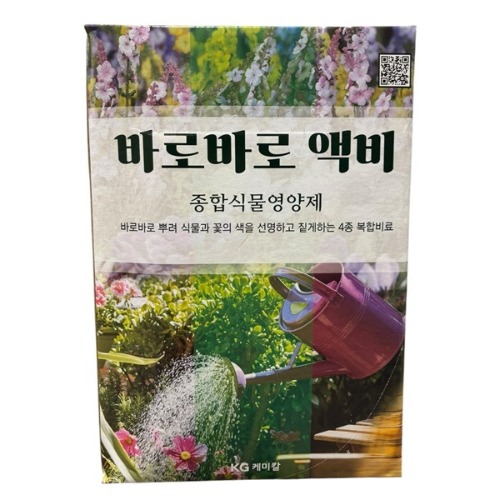 KG케미칼 바로바로 액비 : dagomall