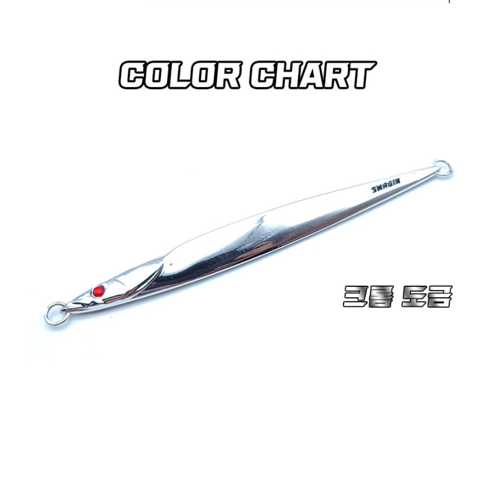 백경 그루브 빅게임 지깅 롱지그 메탈지그 SG-522 크롬, 250g - 상세 이미지 3