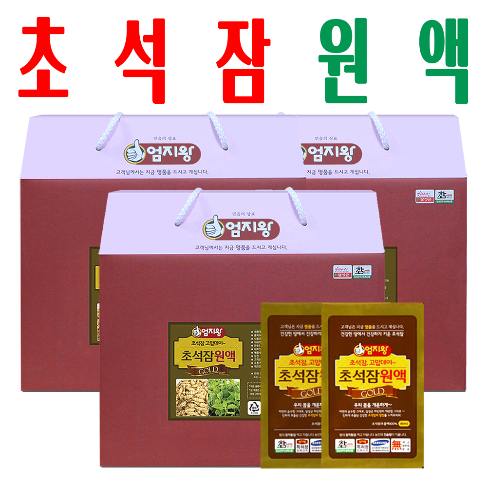 초석잠즙/ 초석잠진액/ 원액/ 미산약초농장 골뱅이형 뿌리 엑기스/ 60팩 2+1이벤트 - 메인 이미지