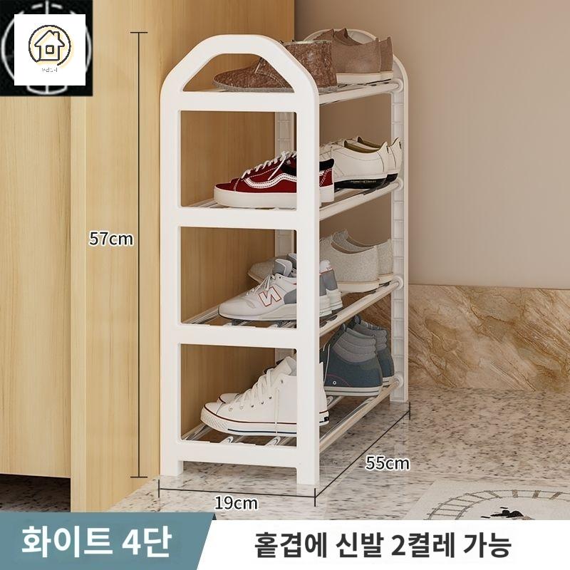 틈새 신발장 복도 정리대 인테리어 미니 슬림 이미지 6