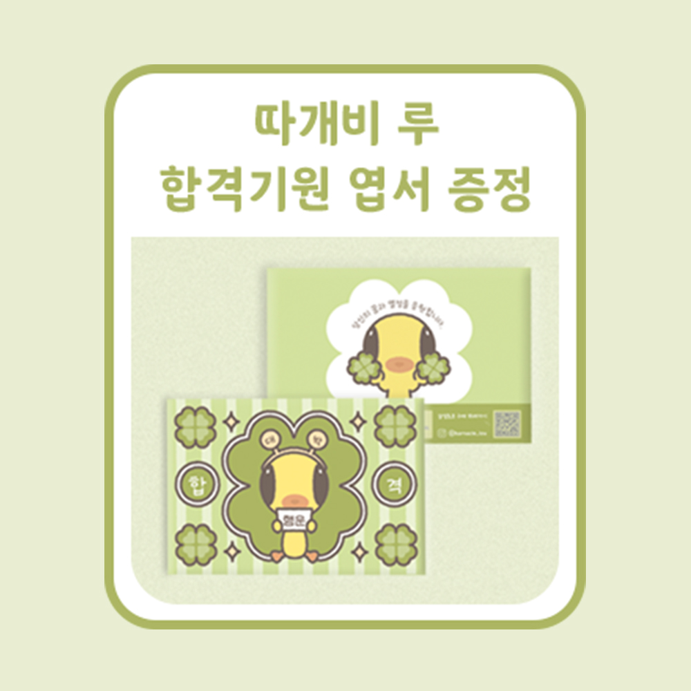 카카올라 감성 초콜릿 생초콜릿 수제 파베초콜릿 아이와 함께 즐기기 좋은 깔끔한 관리법까지 제안하는 변화
