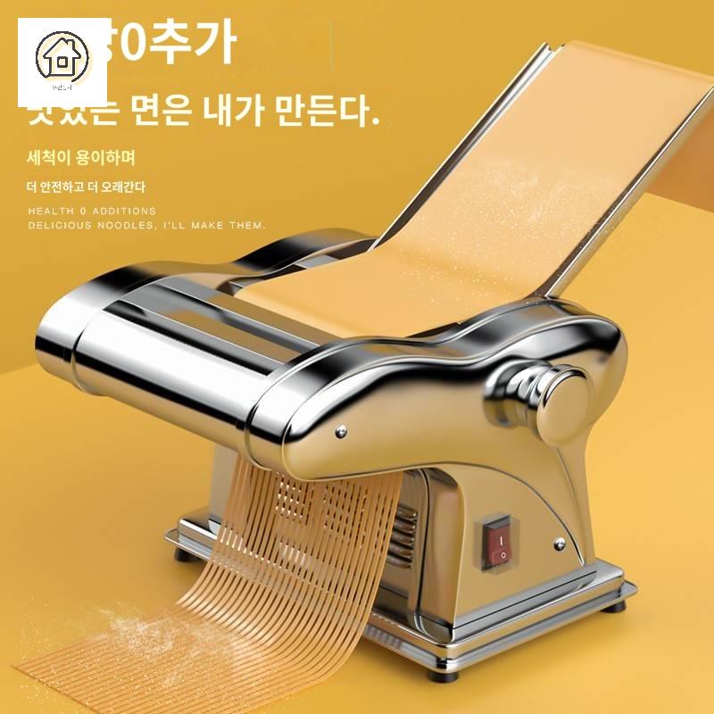 밀면 가정용 만두피 스테인리스 전동 소형 칼국수기계 - 상세 이미지 5