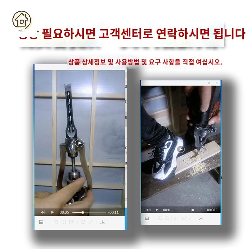 체인 목공 핸드 태너닝 각끌기 브라켓 전기 드릴 - 상세 이미지 5