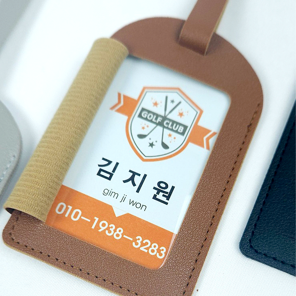가죽 골프네임택 골프백 캐리어 네임택 이름표 단체 제작 - 상품 이미지