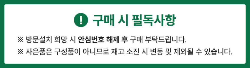 1+1 휴젠트 휴젠뜨 2 IoT FHD2-C150P AUTO 힘펠 환풍기 자가설치 판매처 상세 정보 이미지 4