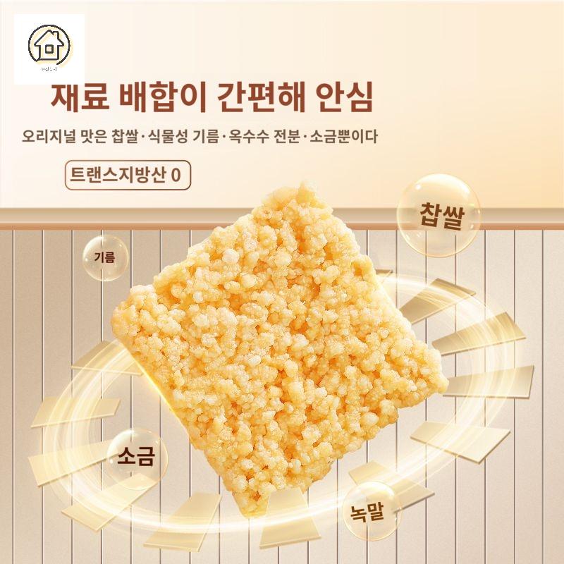 매운맛 특산품 쌀과자 세트 중국 누룽지 과자 찹쌀 간식 - 상세 이미지 3