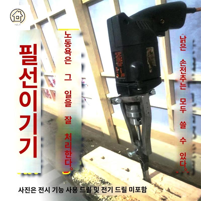 체인 목공 핸드 태너닝 각끌기 브라켓 전기 드릴 - 상세 이미지 4