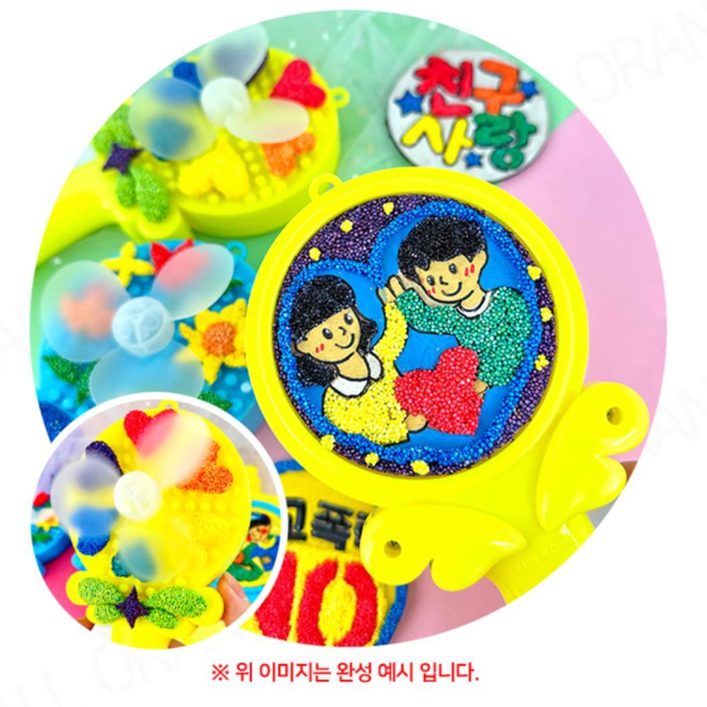 초등학교 만들기교실 클레이놀이 여름활동 손선풍기만들기 과학키트 공학 : 뚝딱 마켓