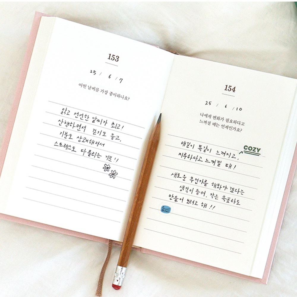 1년용 366가지 질문 일기 Q&A 다이어리 일기장 - 상세 이미지 2