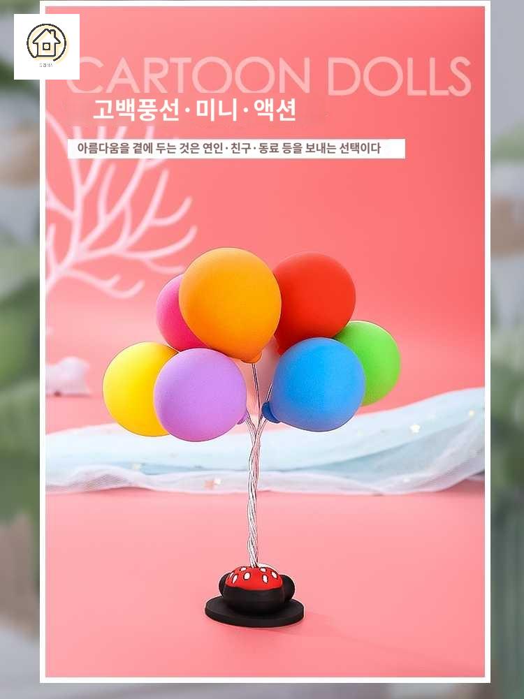 오디오 모니터인형 네비 인테리어 사무실 장식 미니 - 상세 이미지 4