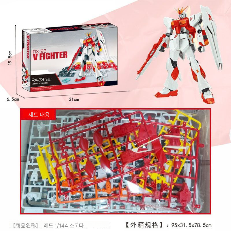 622B 중국 레드불 고다