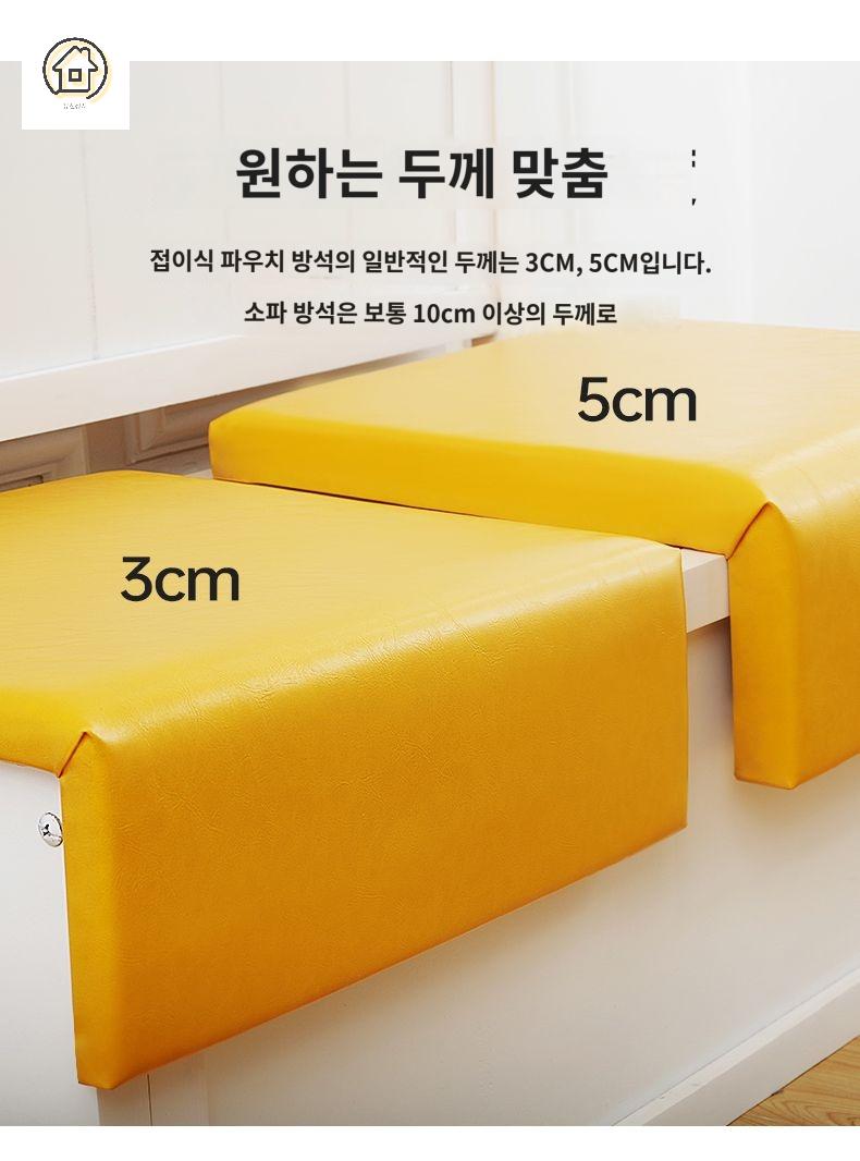 매트 공연장 방수 쿠션 야외 의자 방석 계단 패드 - 상세 이미지 5