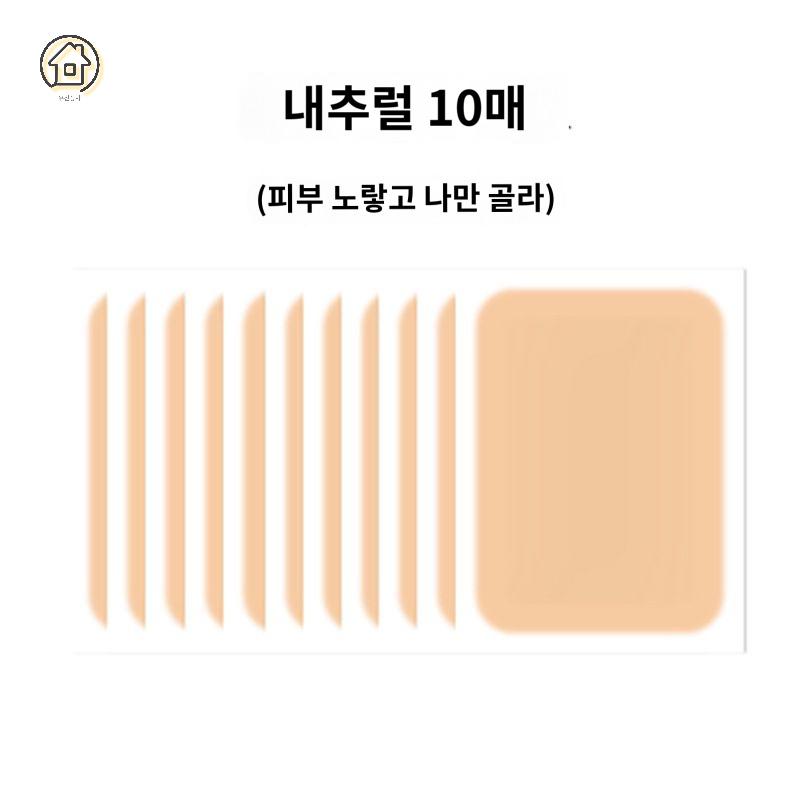 반점 타투 문신 스티커 튼살 테이프 밴드 - 상세 이미지 4