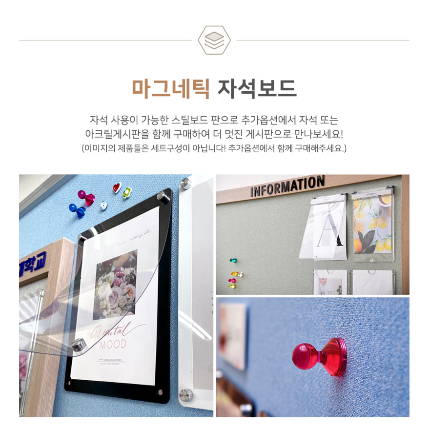 900x600mm 자석 패브릭 게시판 갤브형 블랙프레임 아크릴 메모 보드 어린이집 아파트 제작 이미지 8