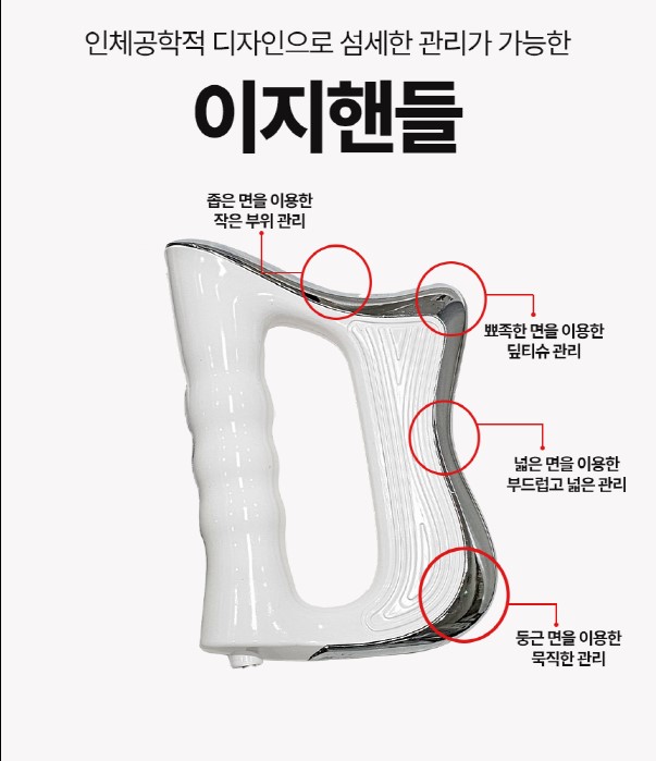 듀얼이지 EMS 에너지테라피 전문가용 - 상세 이미지 2