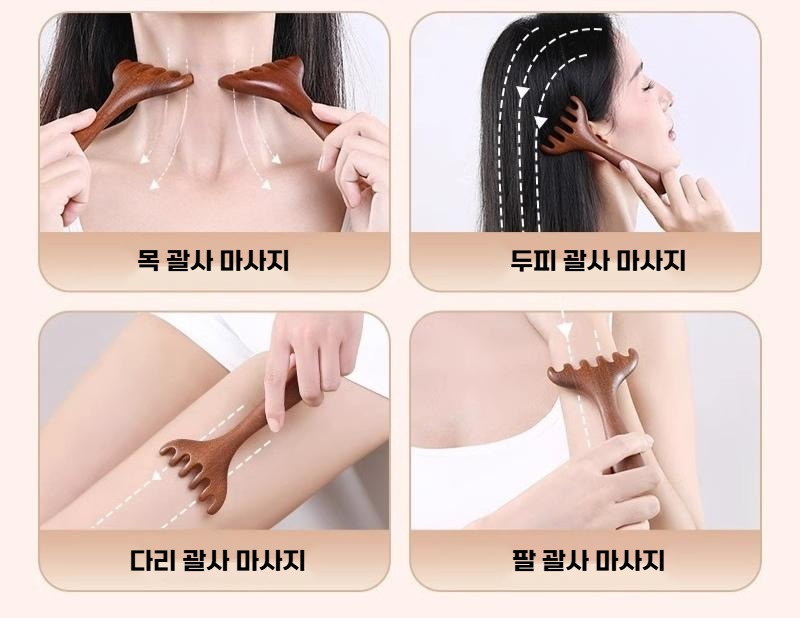 고급 산달우드 에어쿠션 빗 두피 괄사마사지 세트 - 상세 이미지 2