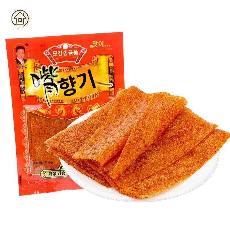 맥주 안주 중국간식 미니 식품 혼술 - 상품 이미지